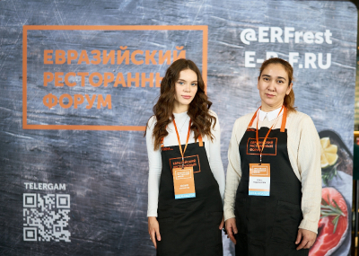 31.10.2024 Евразийский Ресторанный Форум 2024_9