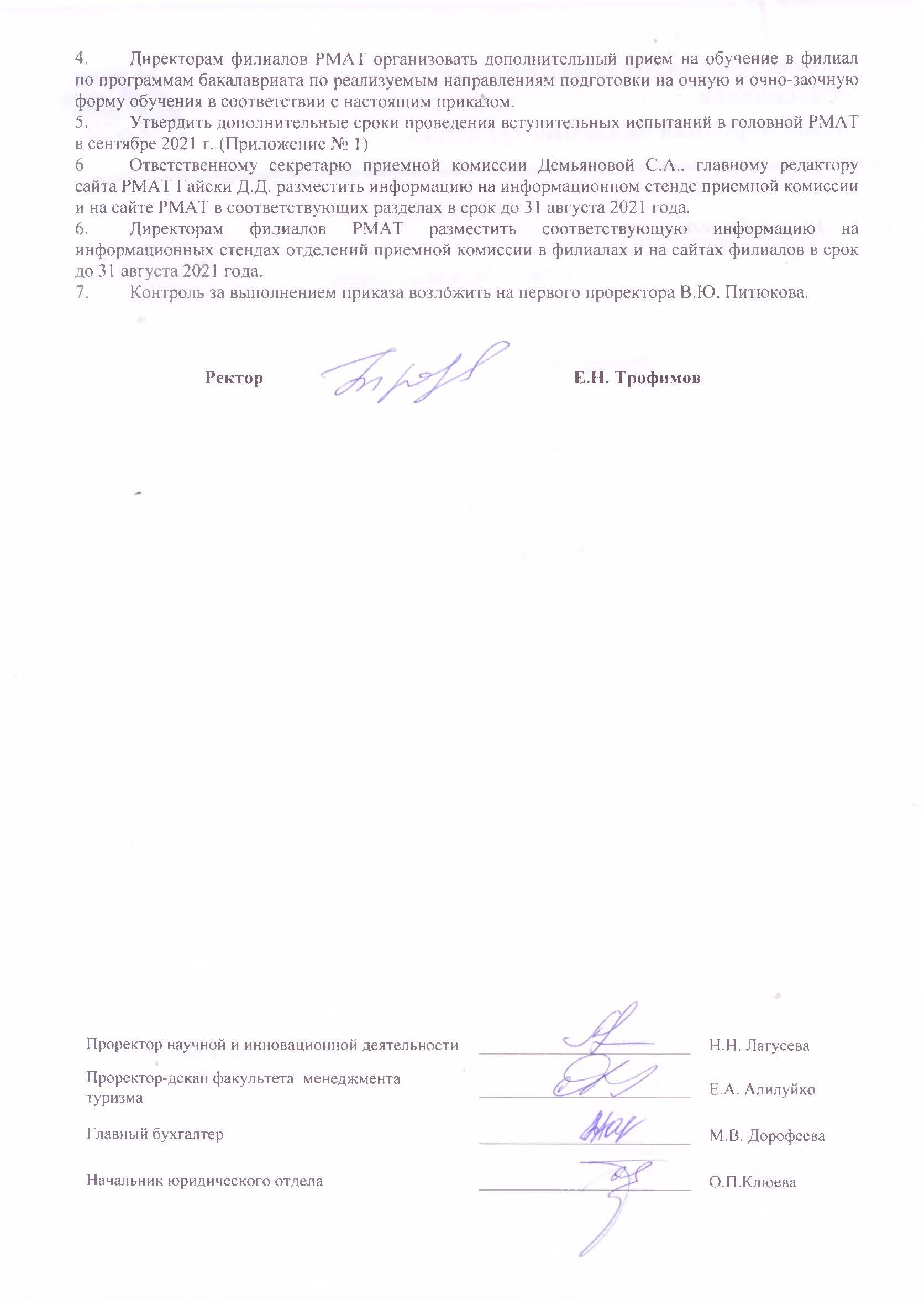 news31082021 2