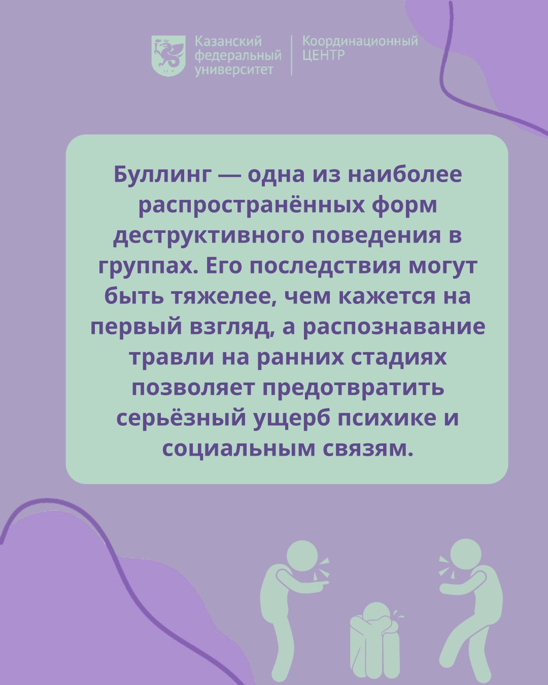 Что такое экстремизм 2