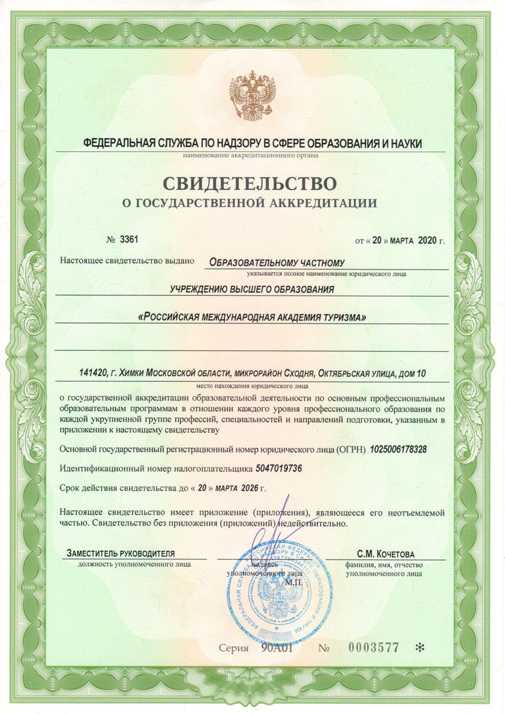 Akkr 01
